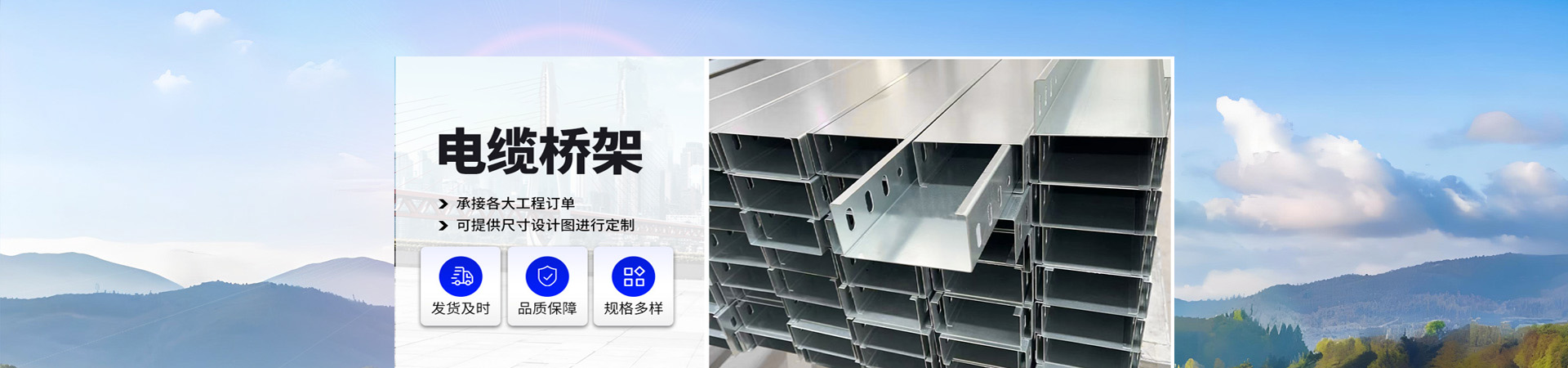 联系我们
